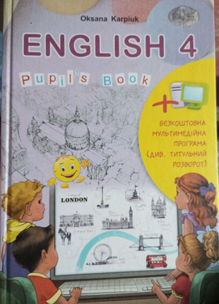 Продам книгу з Англійської мови 4 клас