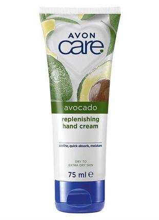 Увлажняющий крем для рук с маслом авокадо Care (75 мл) Avon Эйвон