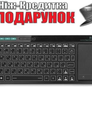 Клавиатура Rii K18 Plus с русской раскладкой и подсветкой