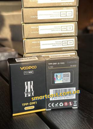 2шт. ДВА Сменный испаритель VooPoo TPP-DM1 coil 0.15 Ом 60-80w