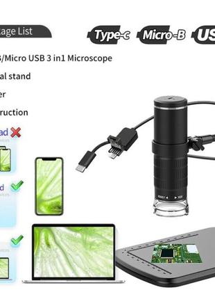 Цифровой микроскоп USB 1000Х HD Type-C, Micro USB, USB