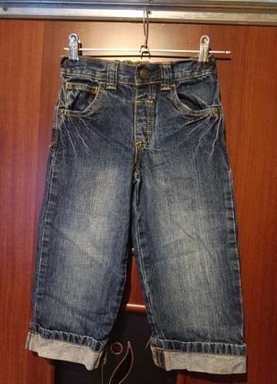 Next,джинсы для мальчика р.98