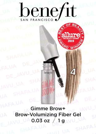 Гель для увеличения объема бровей benefit gimme brow+ 4 warm d...