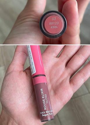 Блиск для губ rouge elixir
