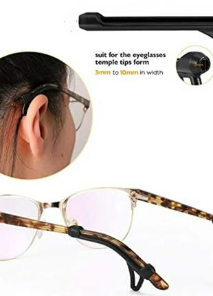Силиконовые насадки - стопперы для заушников на очки ( черные )