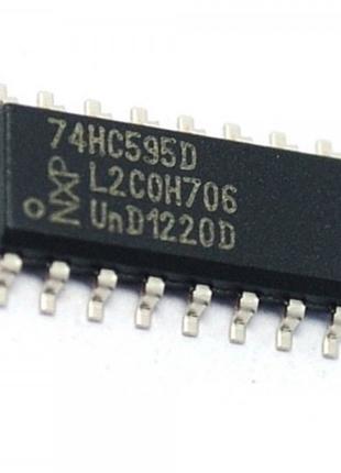 Сдвиговый регистр 8-и битный 74HC595D SO-16 (10шт.)