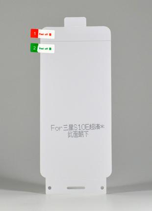 Гидрогелевая защитная плёнка на Samsung S10e