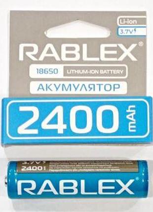Аккумулятор Rablex 18650 с защитой Li-ION 3.7v (2400 mAh)