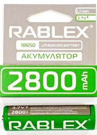 Аккумулятор Rablex 18650 Li-ION 3.7v (2800 mAh)