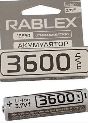 Аккумулятор Rablex 18650 Li-ION 3.7v (3600 mAh)