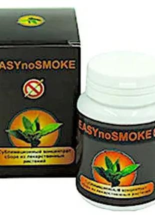 Easy No Smoke - травяной сбор от курения (порошок) (Изи Но Смок)