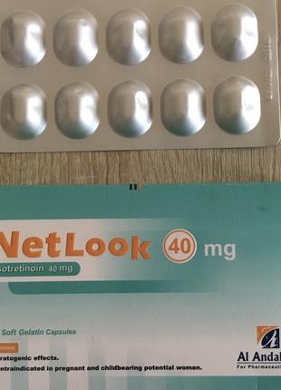 Netlook Нетлук 20 мг акне Изотретиноин 20 капс Єгипет