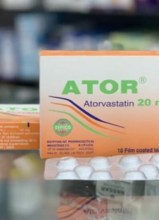 Ator Атор 20 мг від холестерину 10 табл Єгипет