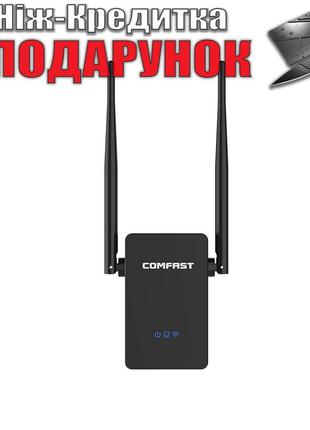 WiFi репитер Comfast WR302S 750 Мбит/с 2,4 ГГц усилитель сигнала