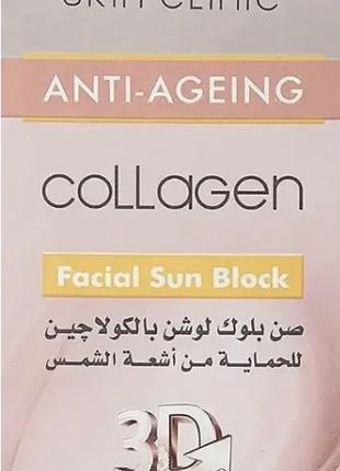 Eva Collagen Sun Block Сонцезахисний крем із колагеном SPF 50