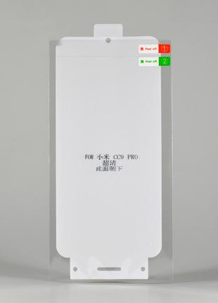 Гидрогелевая защитная плёнка на Xiaomi Mi Note 10 Pro