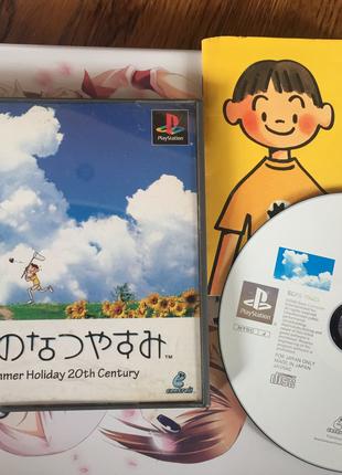 [PS1] Summer Holiday 20-th Century (SCPS-10088) NTSC-J