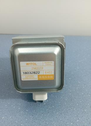 Магнетрон для микроволновой печи Witol 2M217J E422