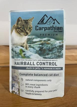 Вологий корм для котів Carpathian Pet Food Hairball Contr 80г.