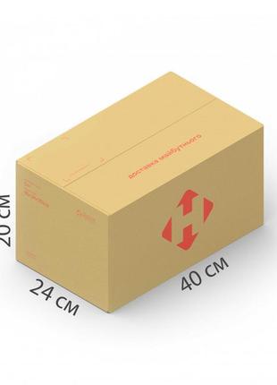 Коробка новой почты 5 кг (40x24x20 см)