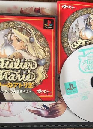 [PS1] Alchemist Atelie Marie (SLPS-00856) NTSC-J