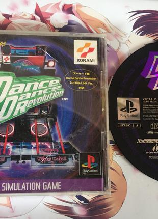 [PS1] Dance Dance Revolution (SLPM-86222) NTSC-J