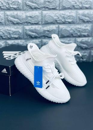Кросівки чоловічі Adidas Yeezy, білі спортивні кросівки Адідас