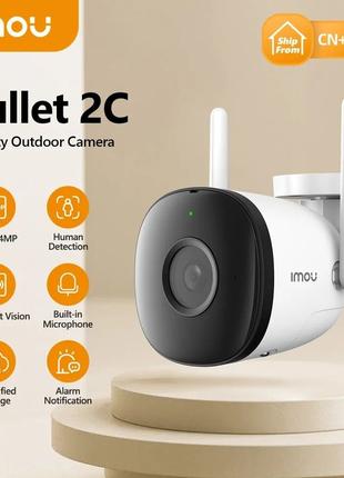 Imou bullet 2C 4mp - IP камера відеоспостереження, Wi-Fi, IP67