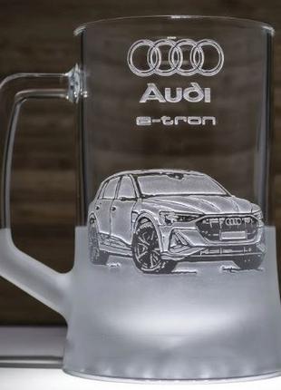 Пивная кружка Audi E-tron Ауди