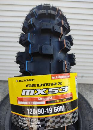 Шина мото Dunlop Geomax MX53 19" 120/90-19 66N TT