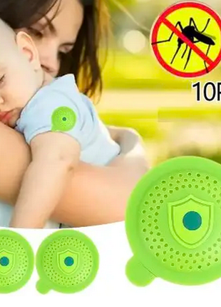 Клипса - защита от комаров. Для детей и взрослых. Средство от ком