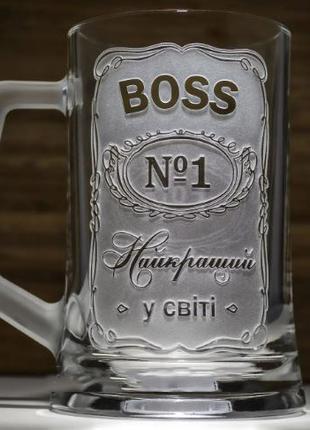Бокал для пива Босс самый лучший Boss