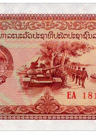 Лаос Laos 20 кип 1979 г. UNC. №829