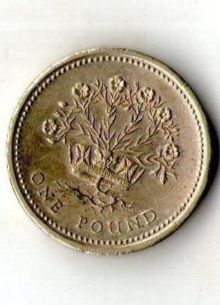 Великобритания › Королева Елизавета II › 1 фунт 1991 №271