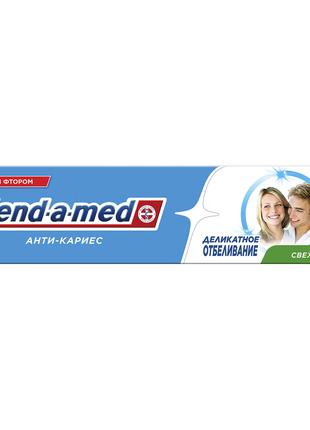 Зубна паста Blend-a-med Анти-карієс Свіжа м'ята 100 мл