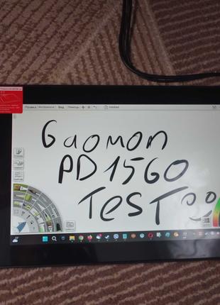 Монітор графічний планшет Gaomon PD1560 15.6" Full HD IPS НОВИЙ!