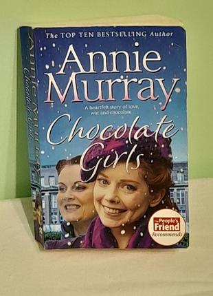 Книга на англ. annie murray chocglate girls 2022 г.