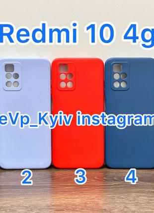 Чохол Xiaomi Redmi 10 4g чехол редмі