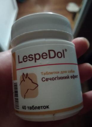 LespeDol, Advocate, Профілайн, Цифлодекс