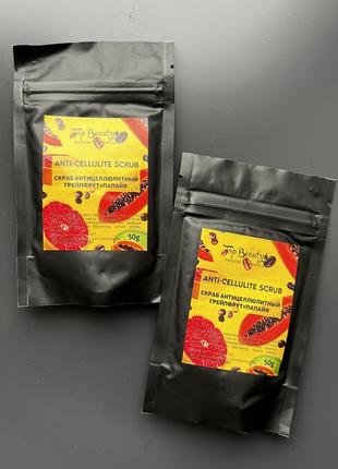 Антицелюлітний кавовий скраб грейпфрут та папайя, 50 гр