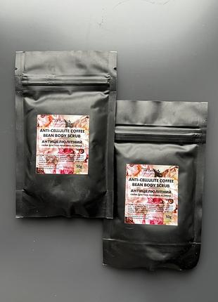 Антицелюлітний кавовий скраб perfumed flowers, 50 гр