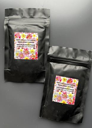 Антицелюлітний кавовий скраб frangipani, 50 гр