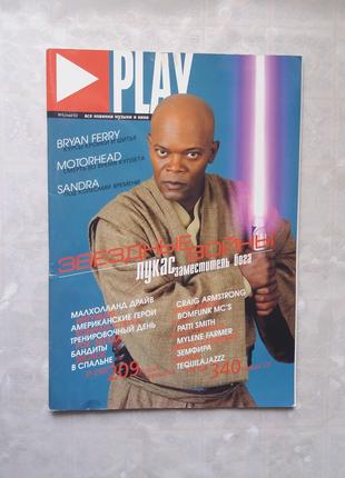 Музыкальный журнал Play №5 май 2002г.