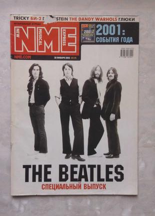 Муз.журнал NME (Россия) #2 (9) от 28.01.2002. Спецвыпуск о The...