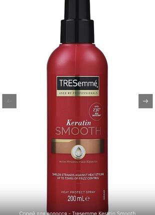Tresemme keratin smooth спрей для волосся