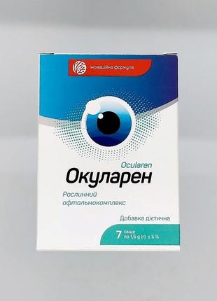Окуларен (Ocularen) комплекс для улучшения зрения 7 саше