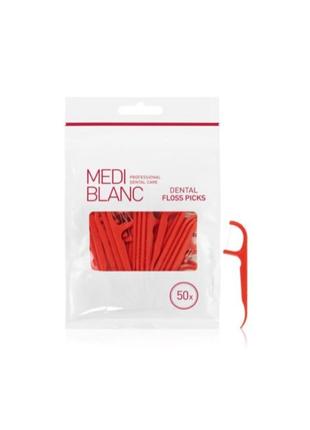 Mediblanc dental floss picks зубочистки з міжзубними нитками