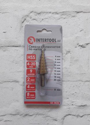 Свердло ступінчасте по металу 4-20 мм INTERTOOL