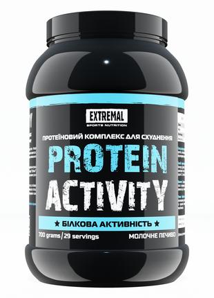 Протеин Extremal Protein Activity 700 г Молочное печенье Компл...