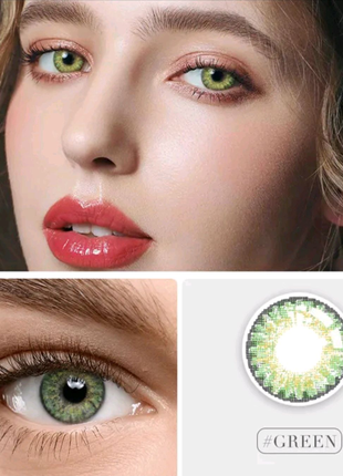 Линзы цветные для глаз Green
